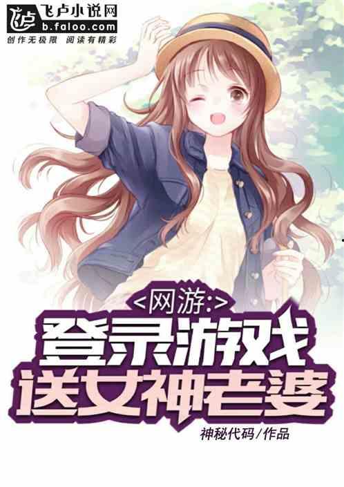 娱乐吃瓜酱打游戏小说